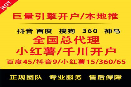 头条信息流平台案例分析报告
